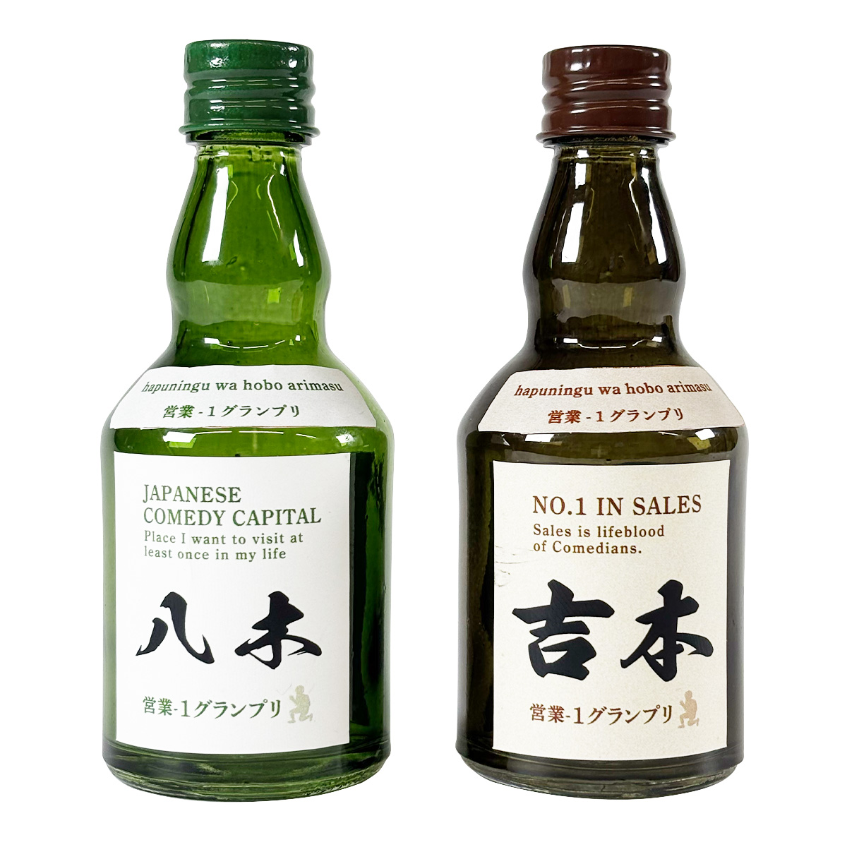 ええ感じビン 50ml 02