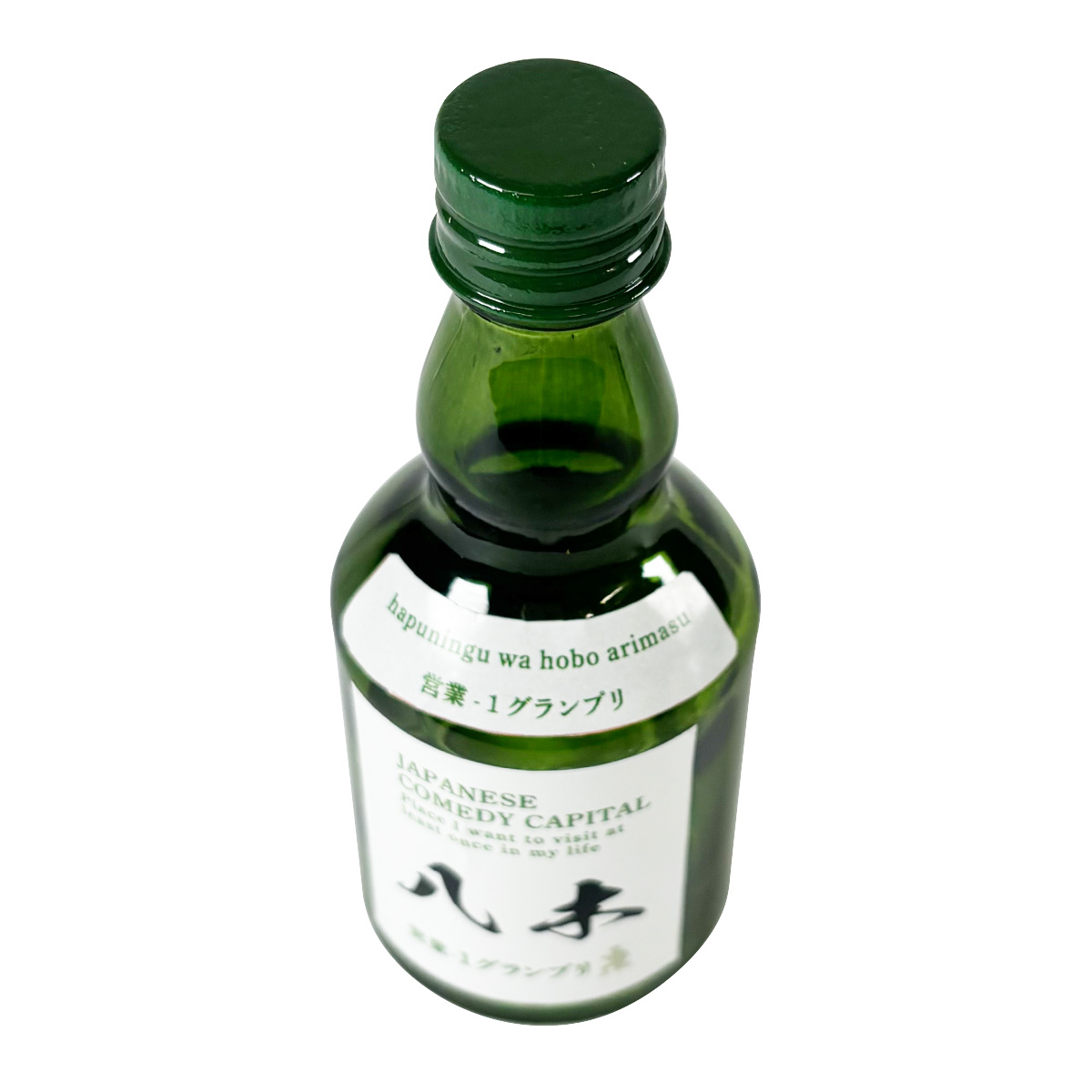 ええ感じビン 50ml 八木 01