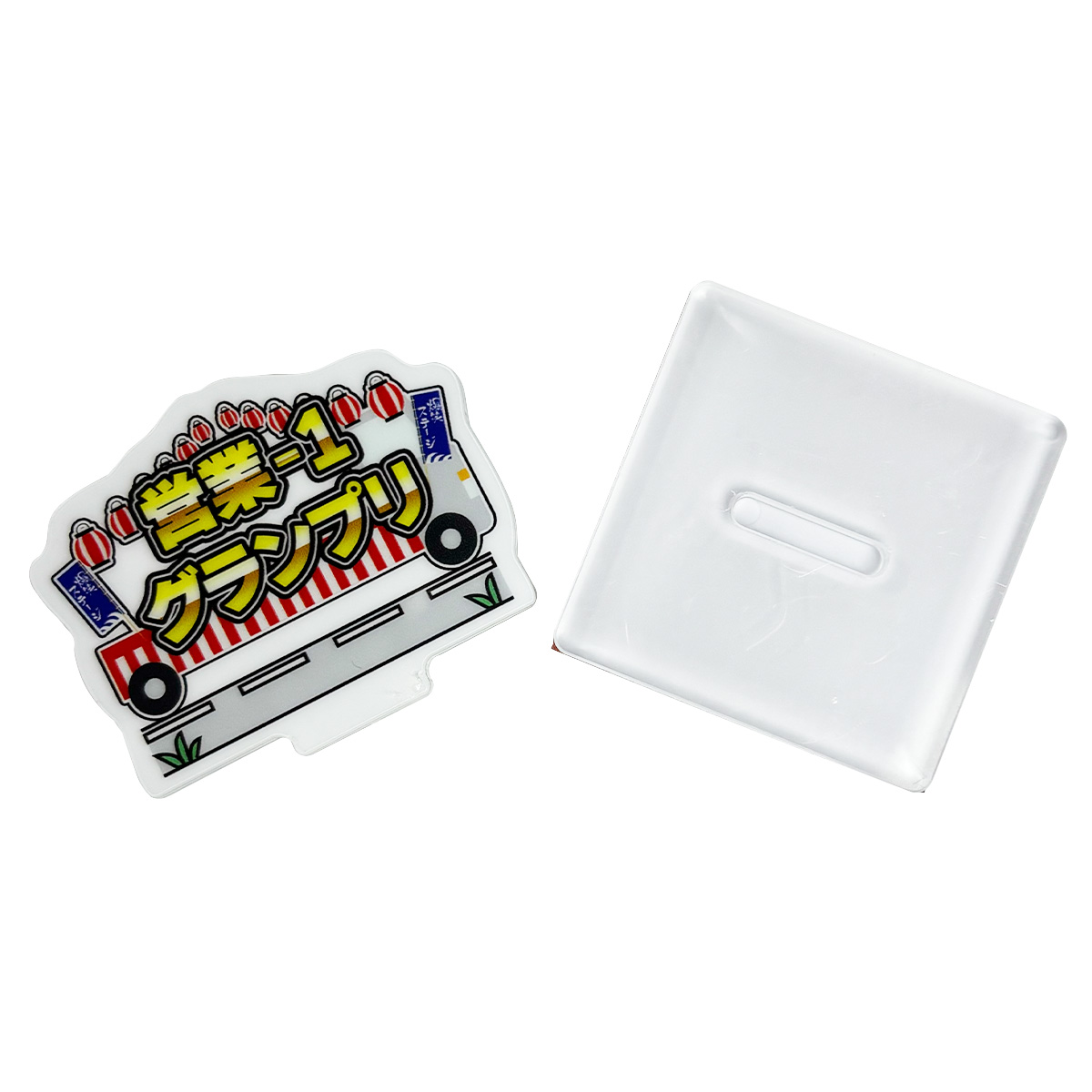 アクリルスタンプ 03