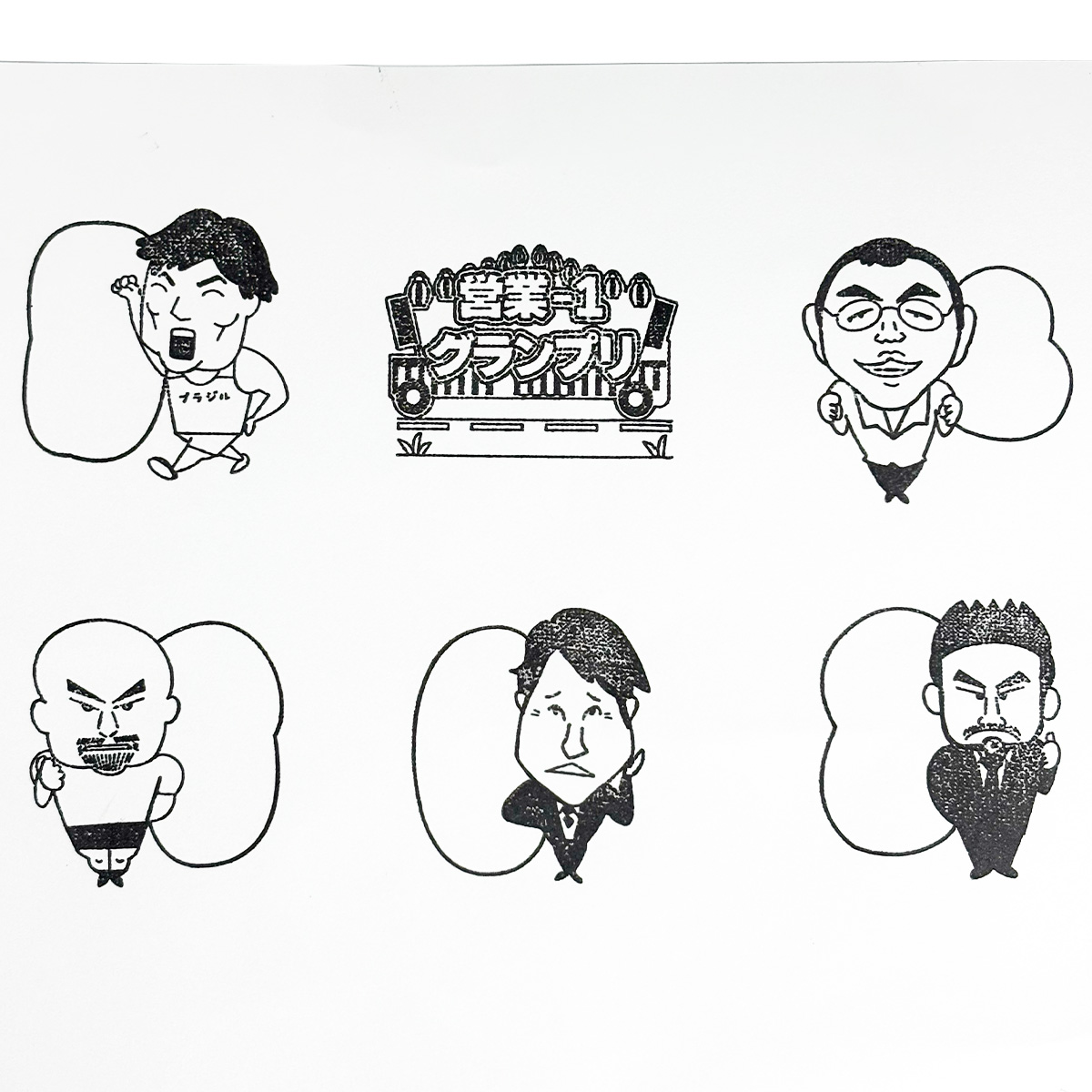 アクリルスタンプ 12