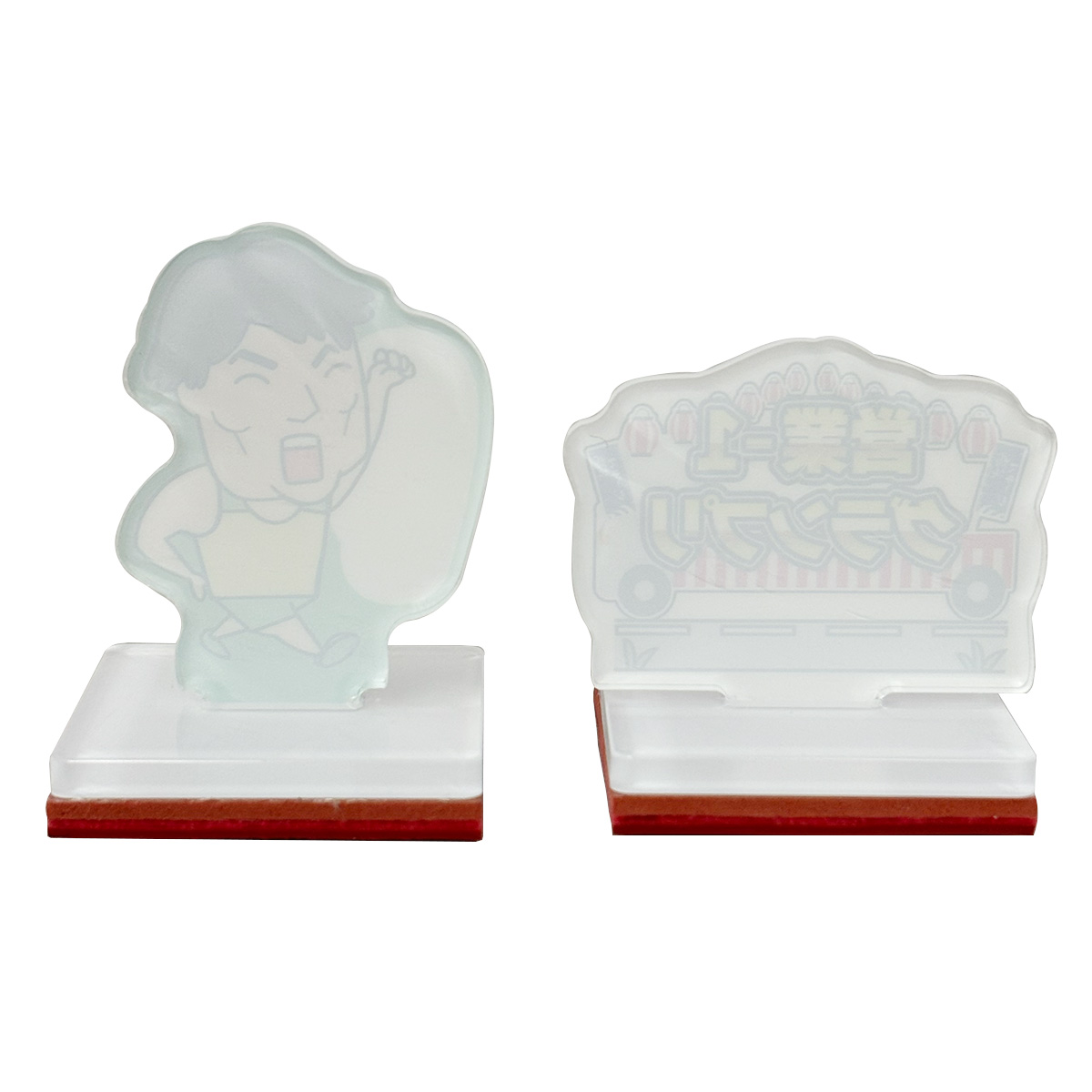 アクリルスタンプ 13