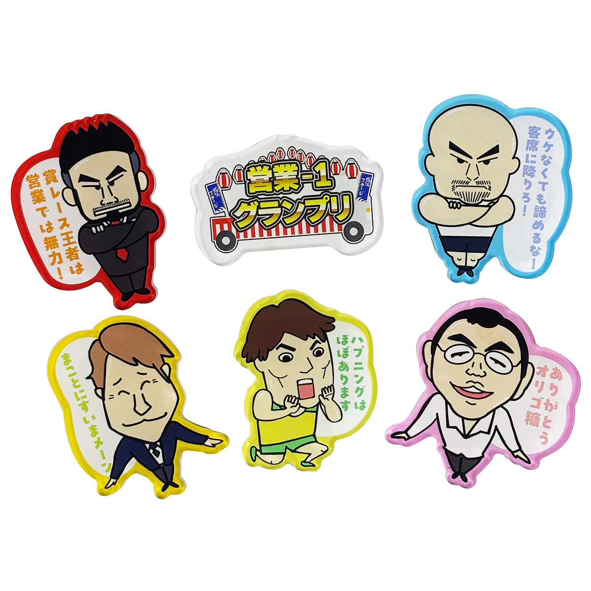 トレーディングマグネット 01
