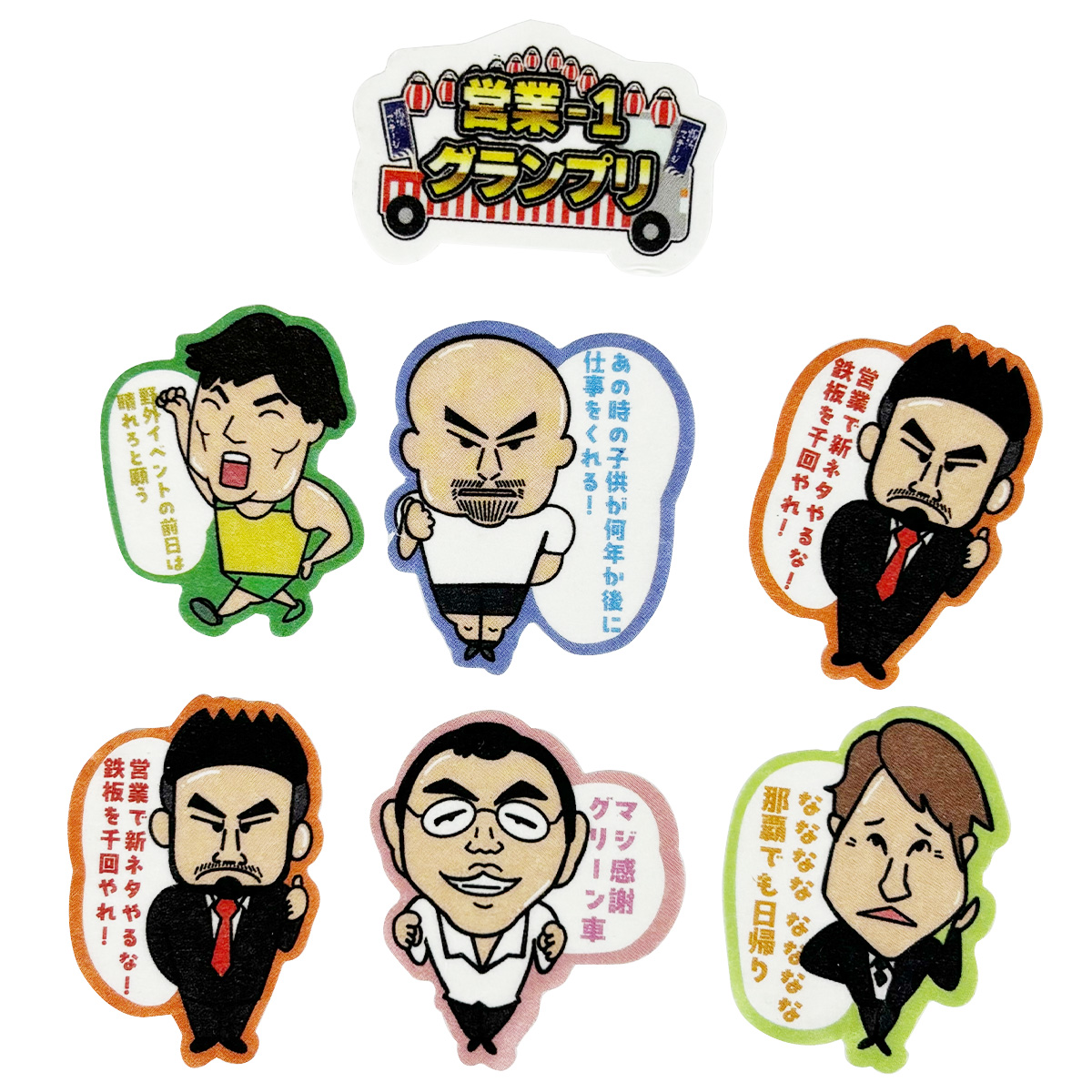 フレークシール1 01