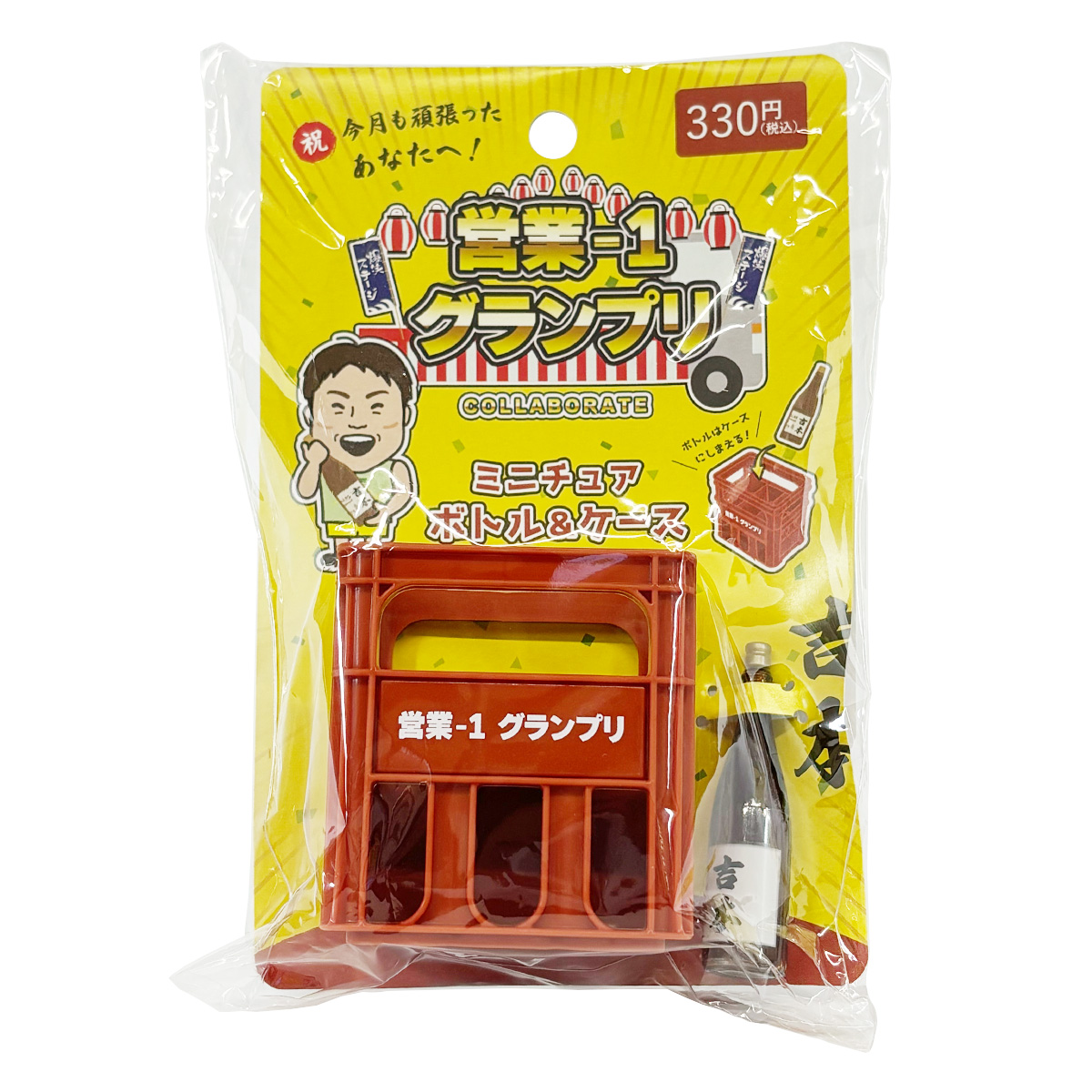 ミニチュアボトルケース 吉本 br 01