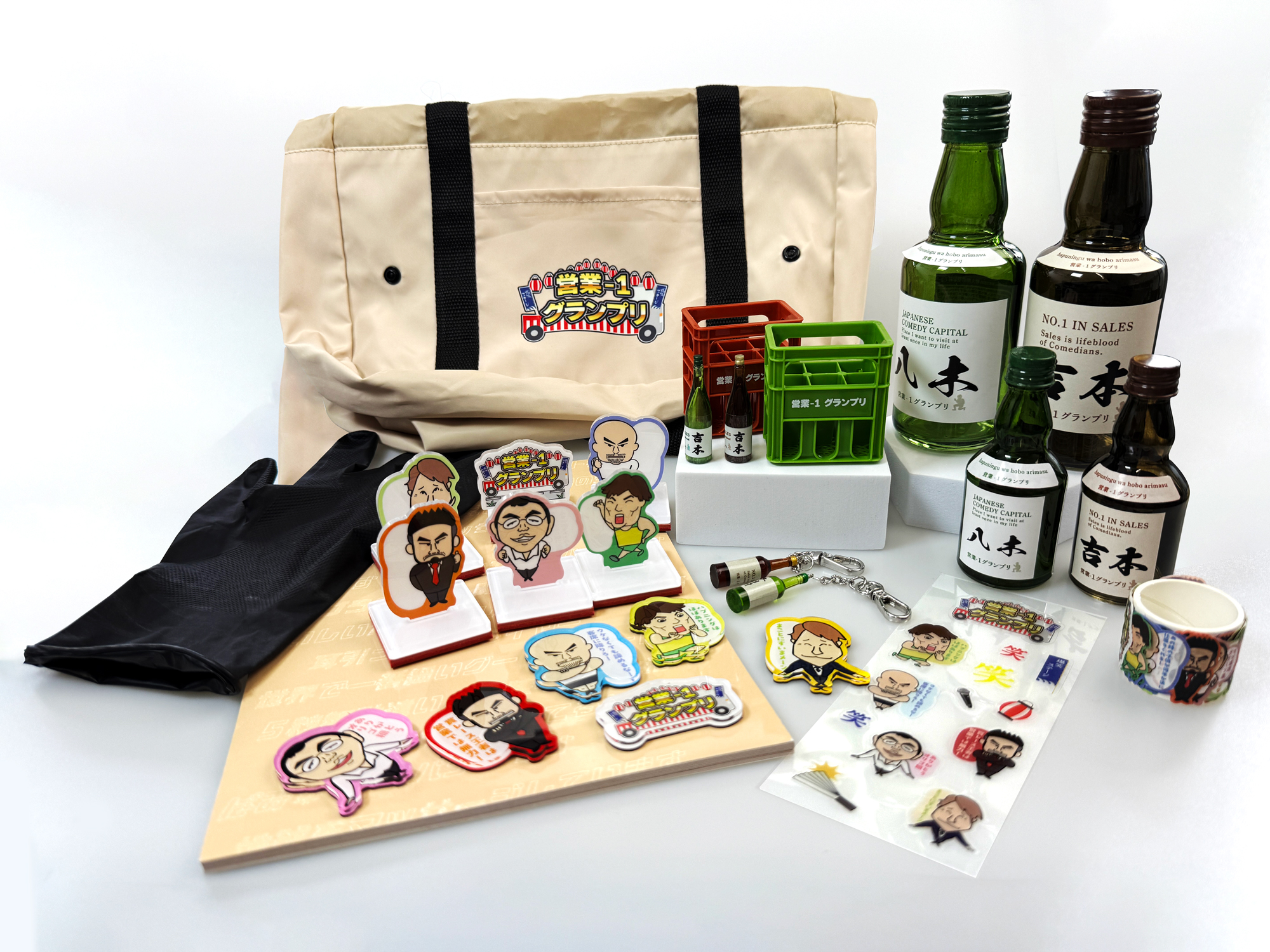 営業-1グランプリ Wattsコラボグッズ 商品集合