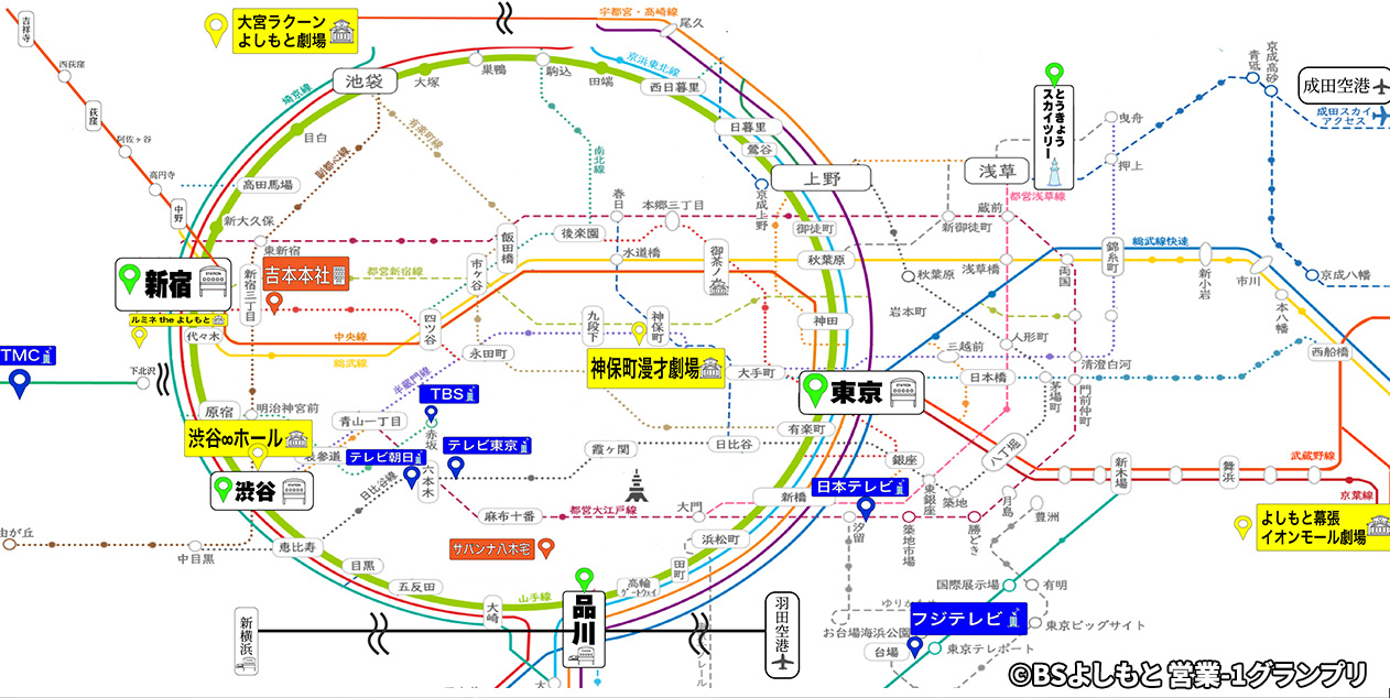 営業芸人が東京進出したら住むべき場所②