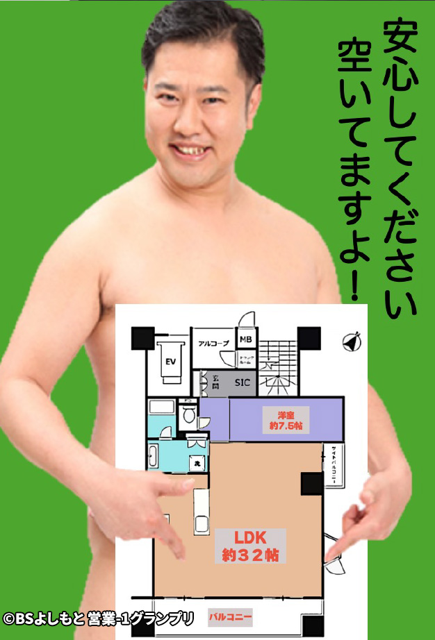 八木解説資料 安村が住むべき物件④　焼津