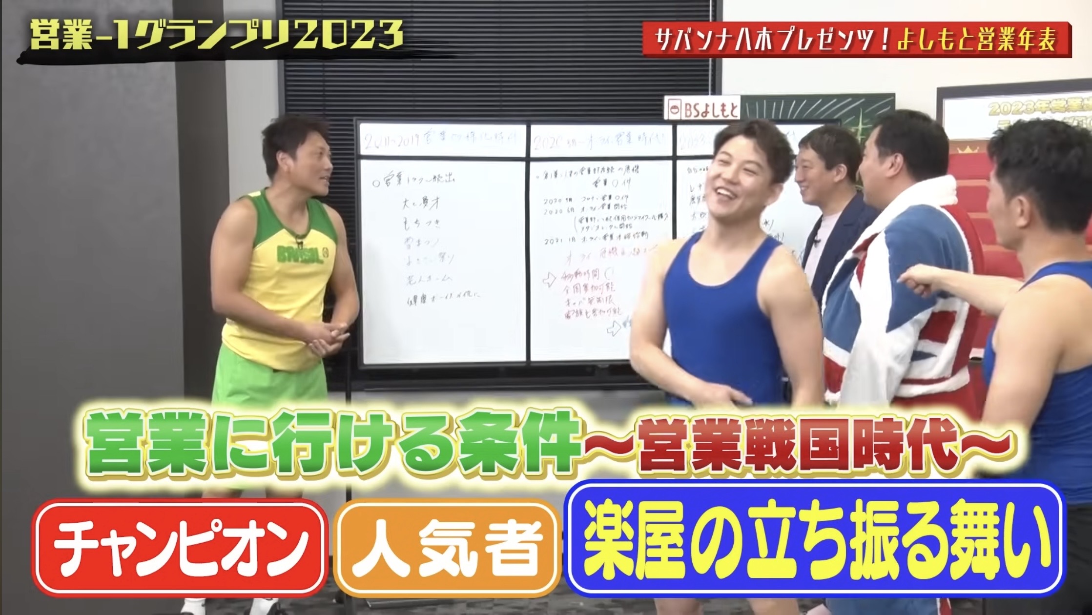 バズり動画05
