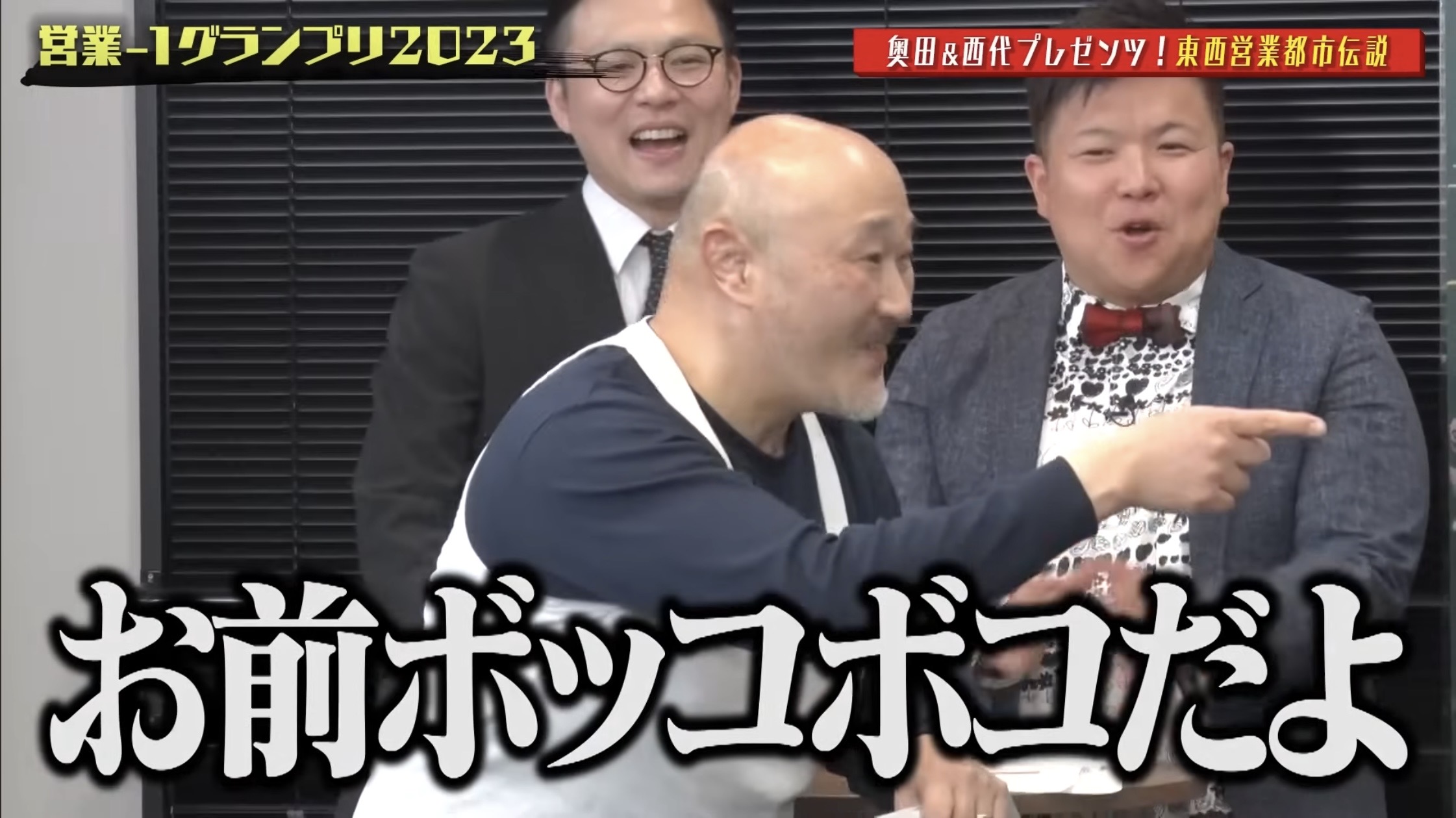 バズり動画06