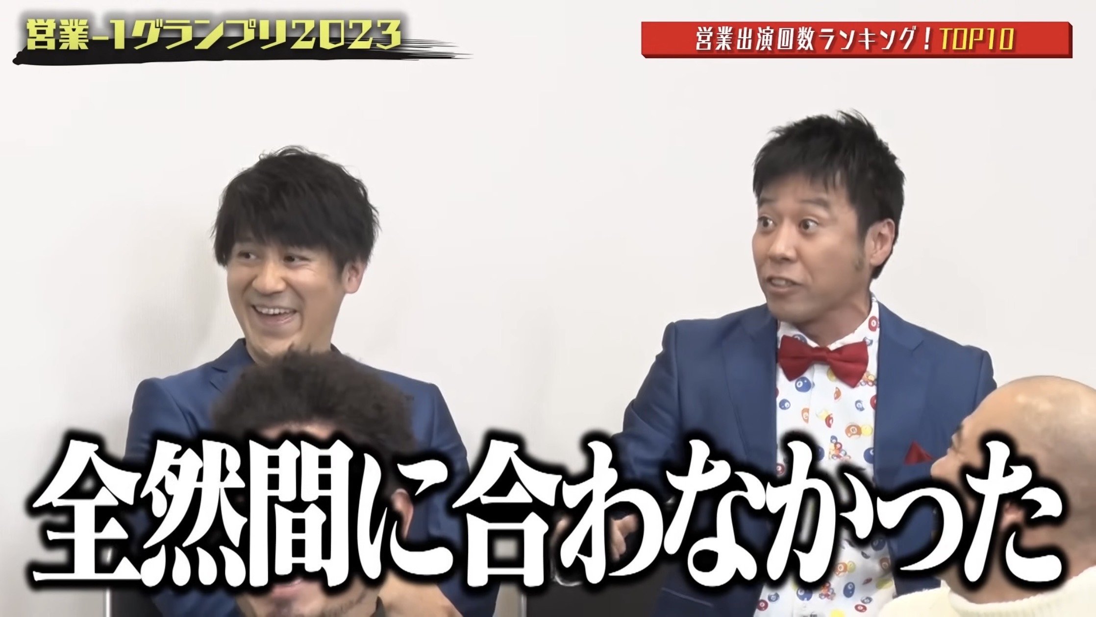 バズり動画08