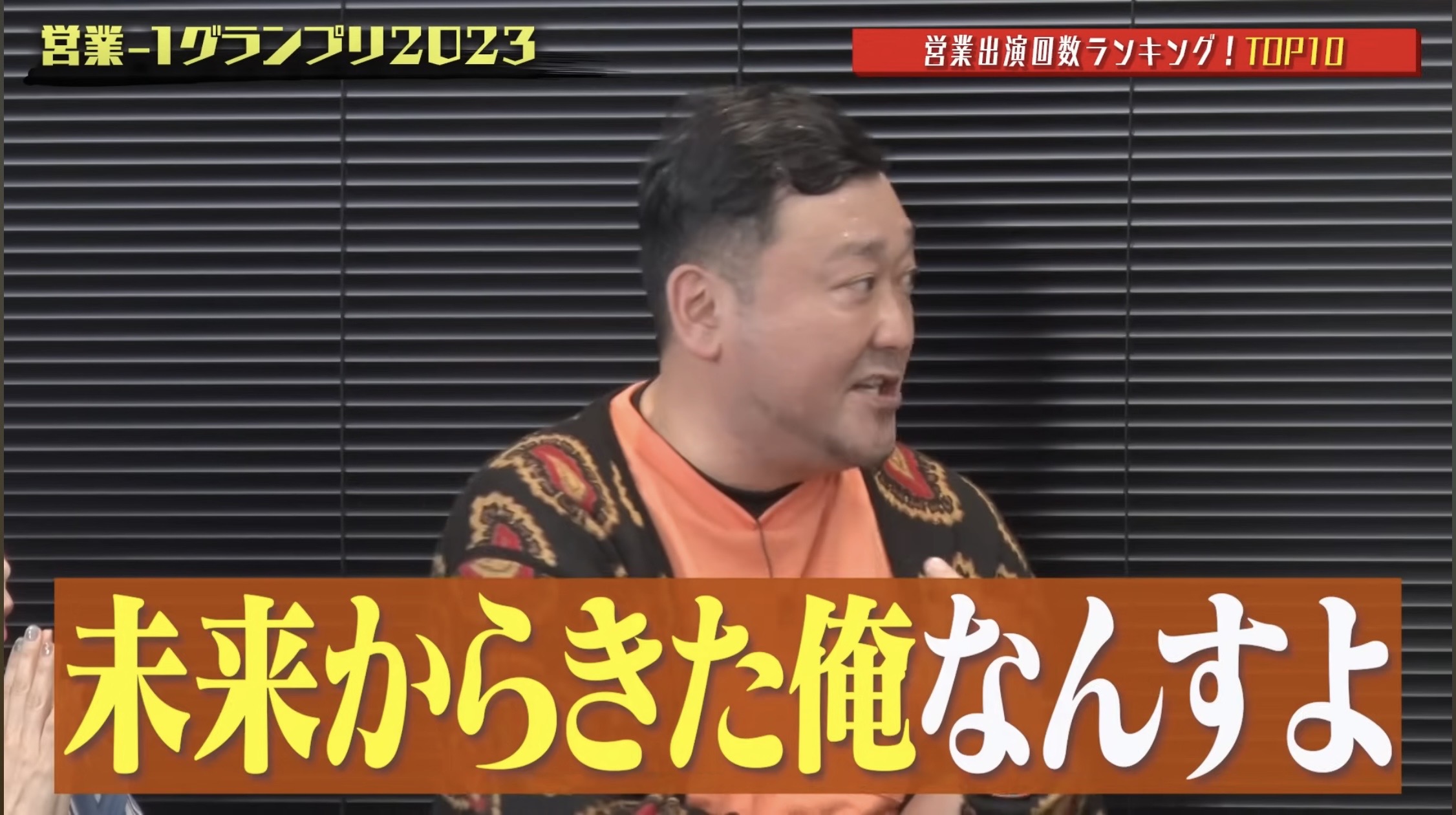 バズり動画09