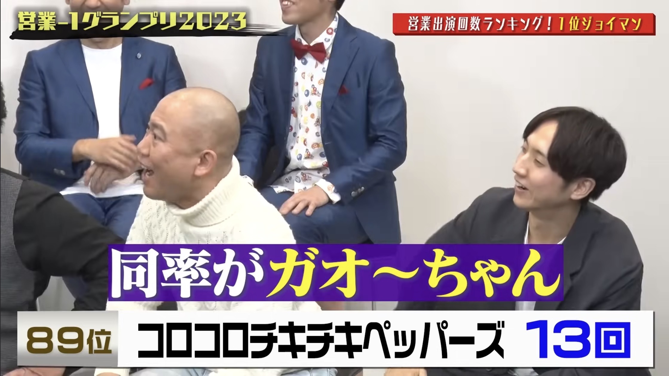 バズり動画10
