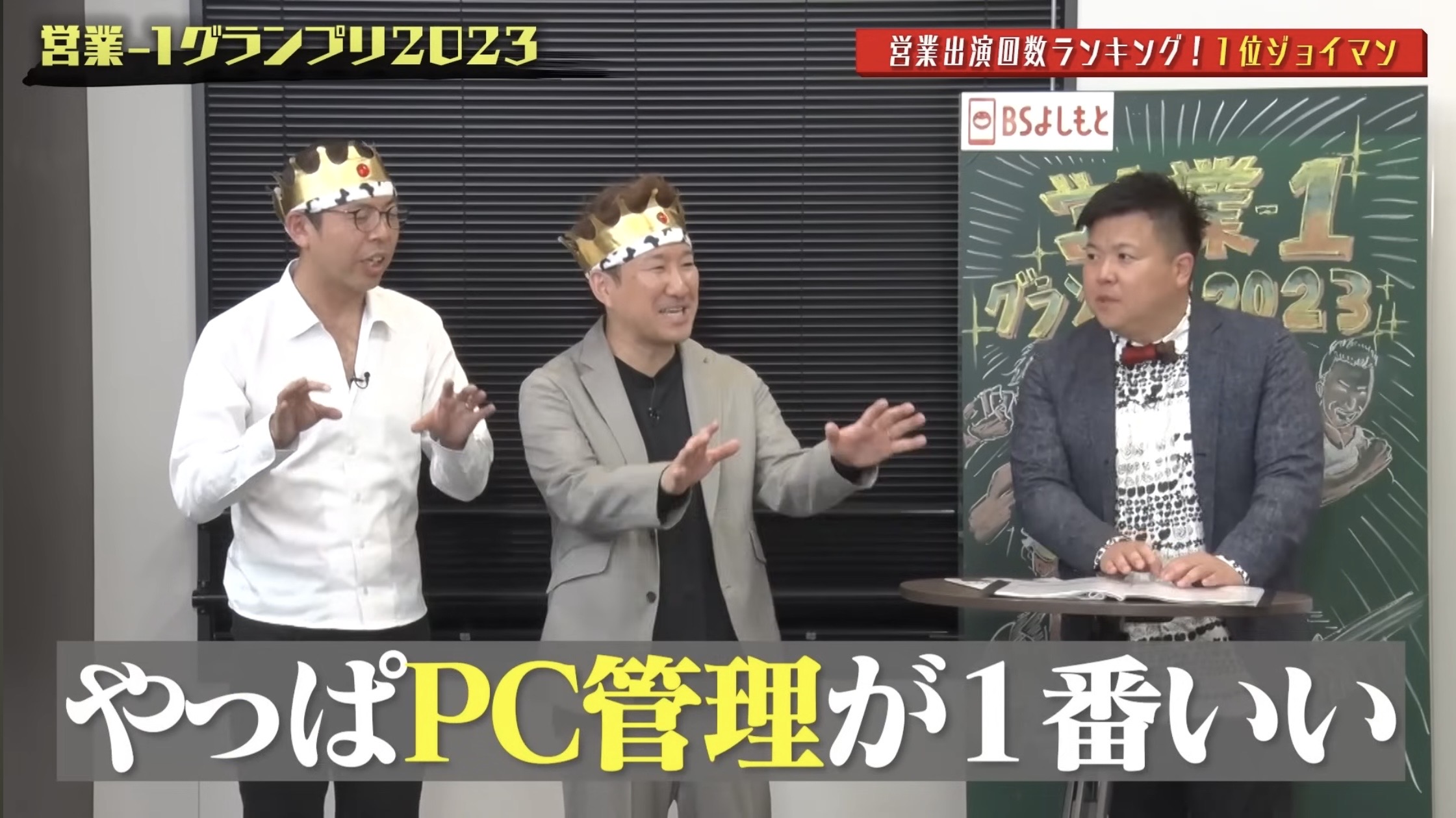 バズり動画11