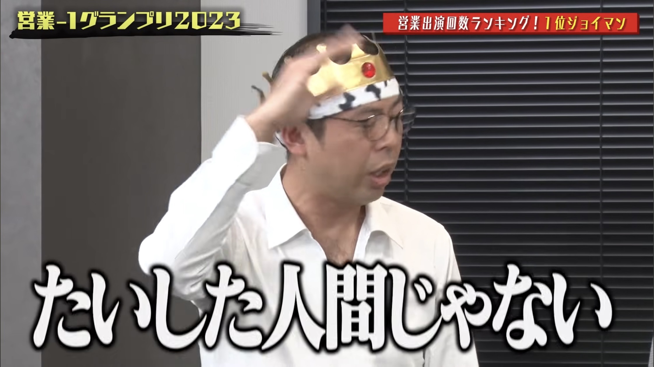 バズり動画12