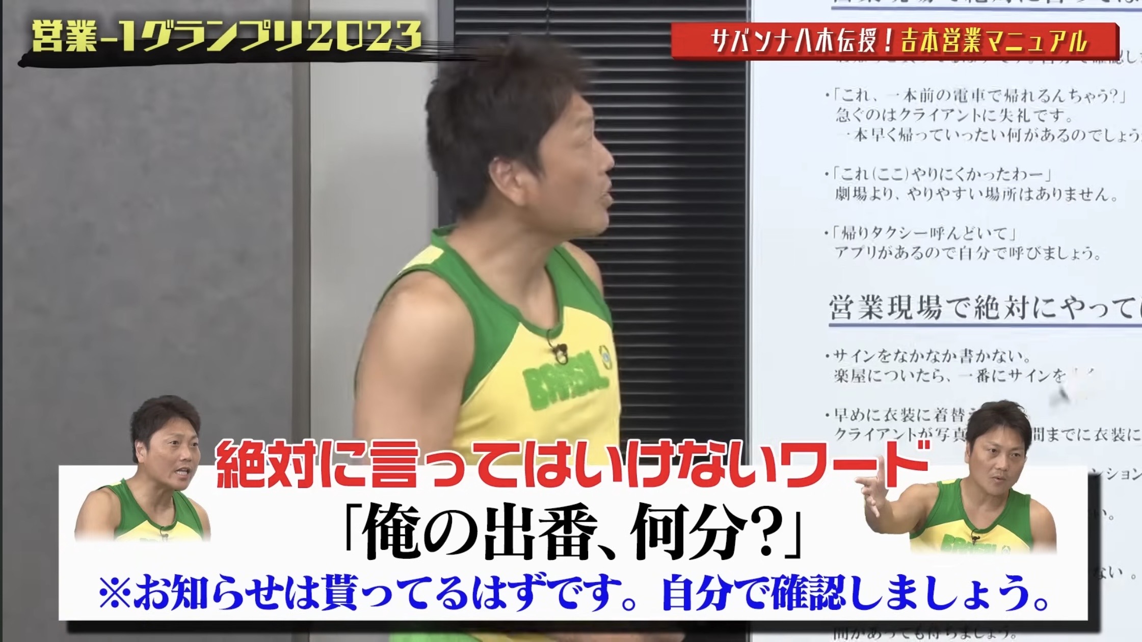 バズり動画13