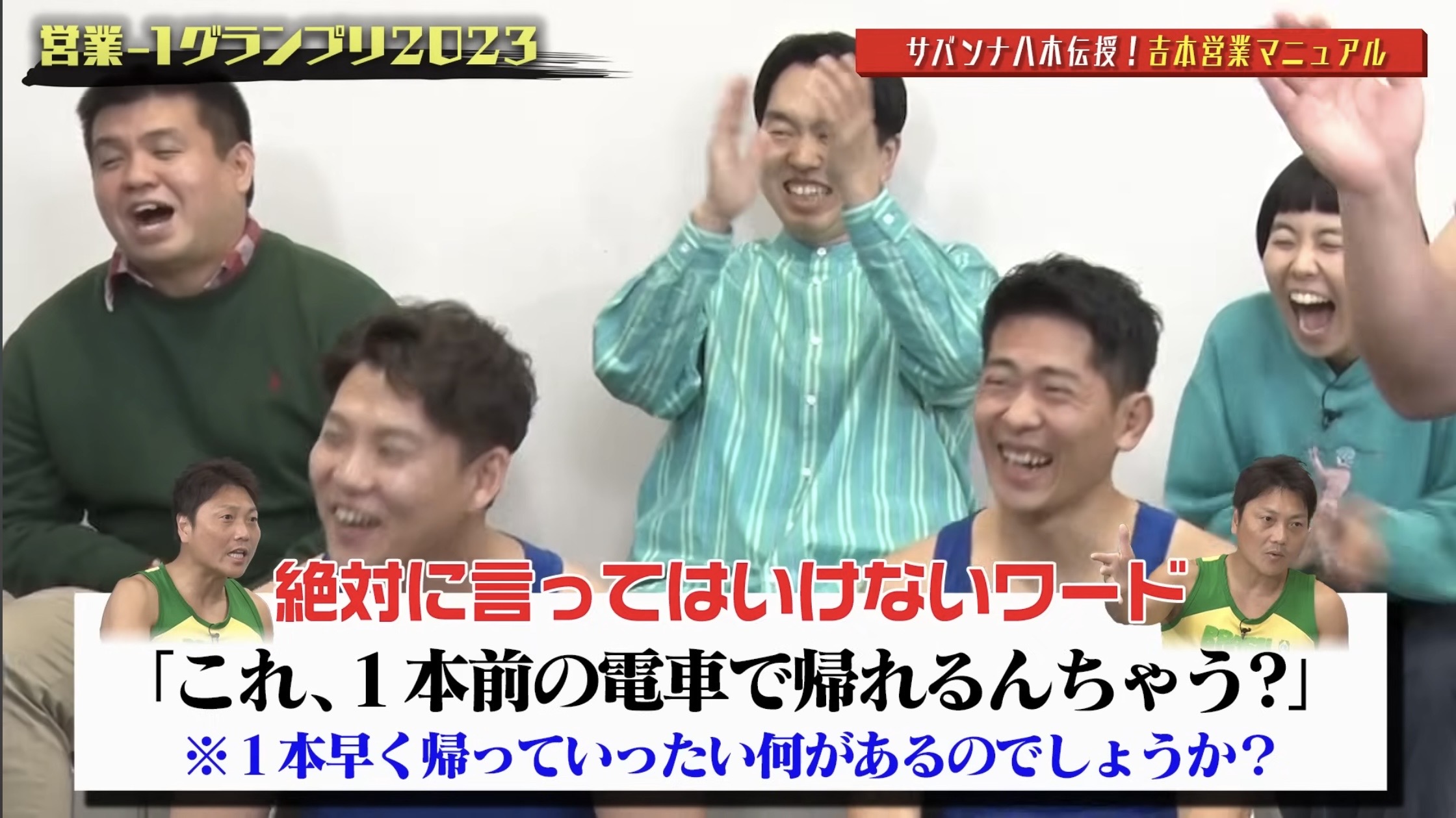 バズり動画14