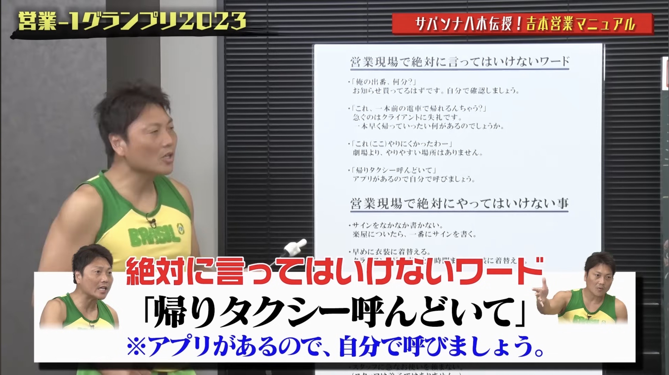 バズり動画15