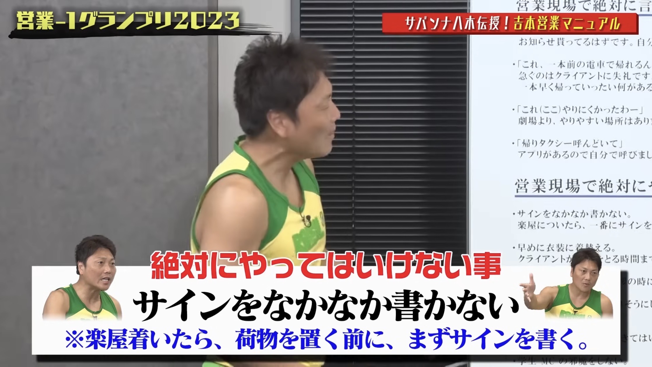 バズり動画16