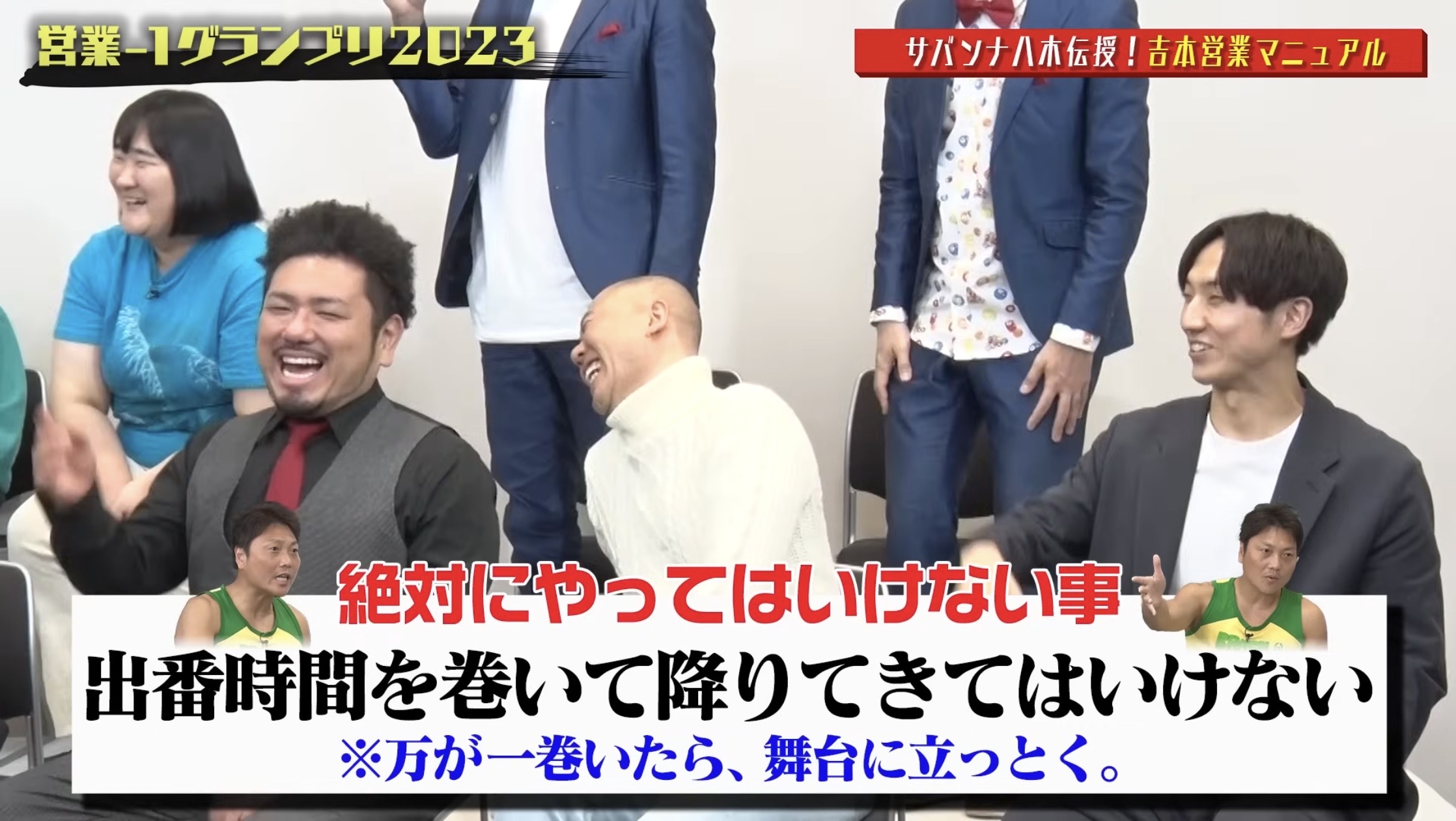 バズり動画17