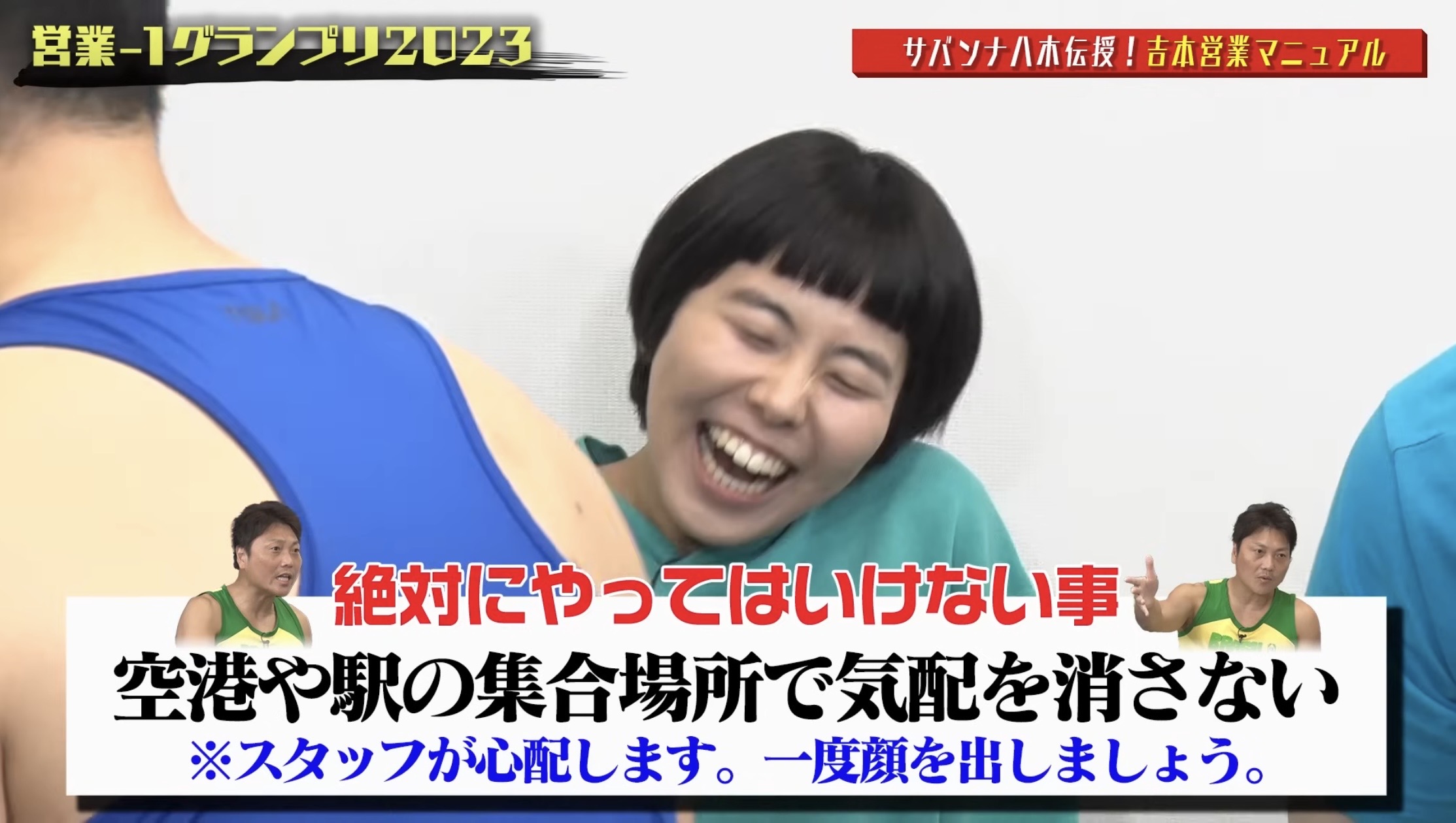 バズり動画18
