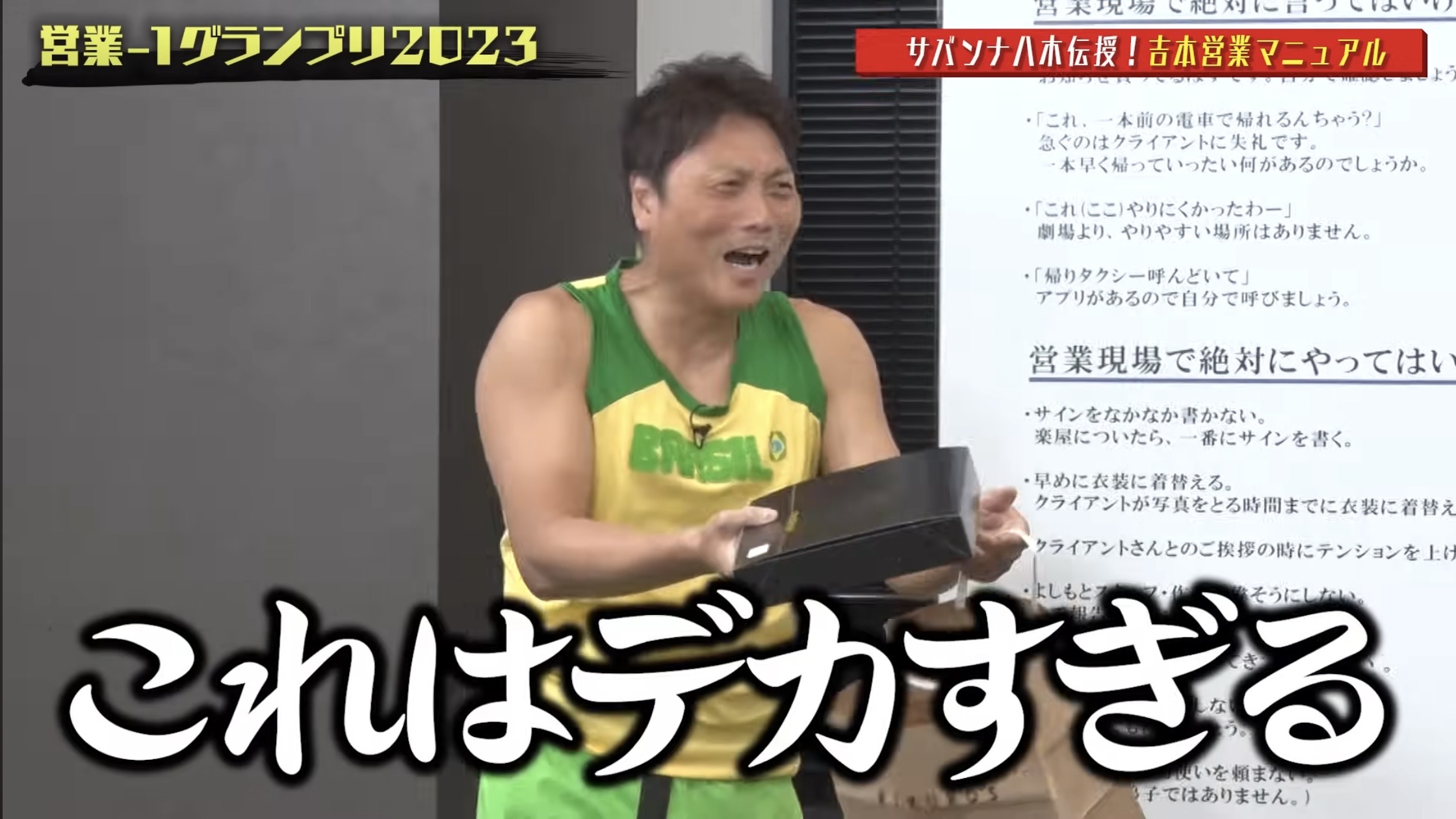 バズり動画19