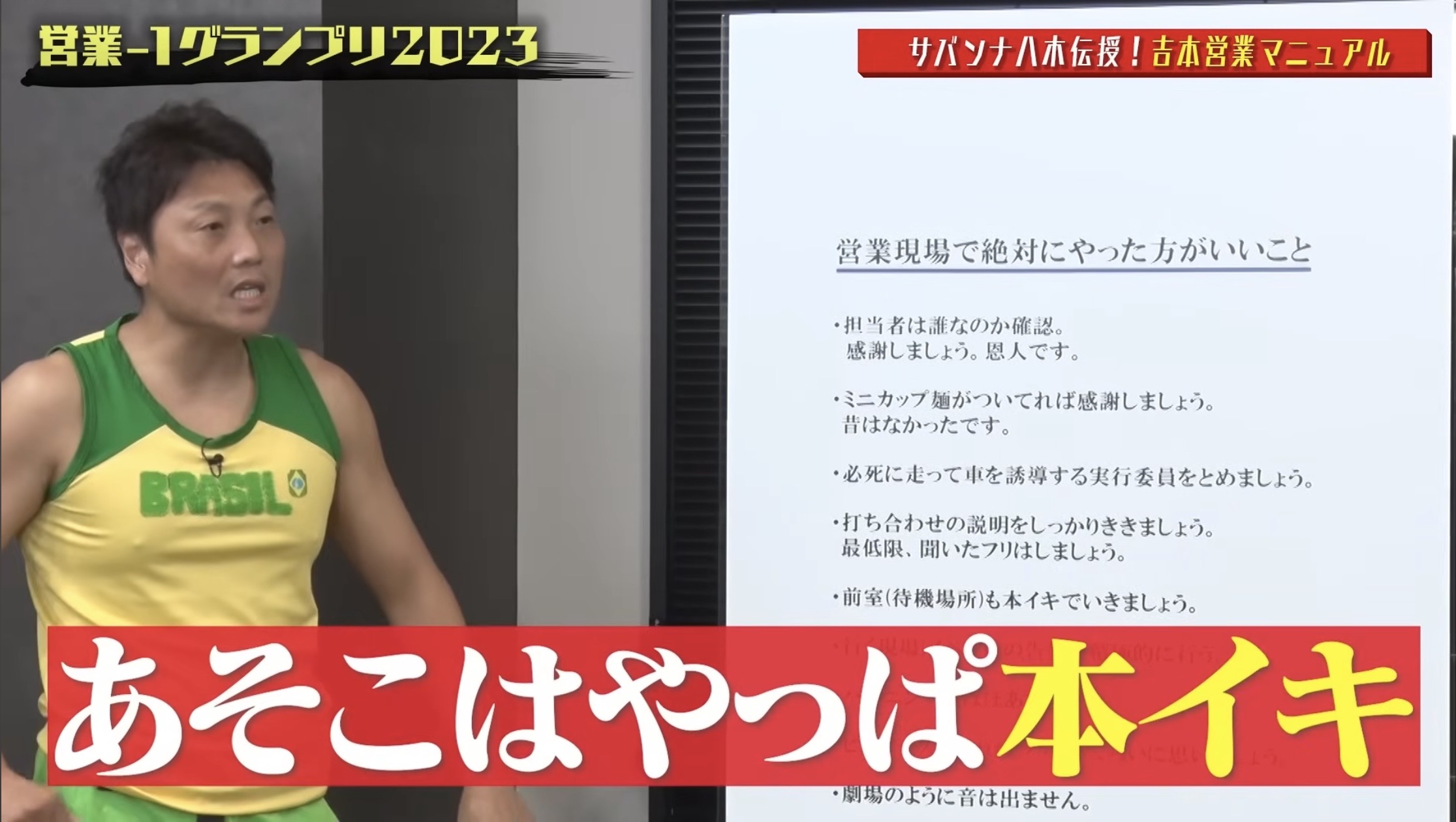 バズり動画20