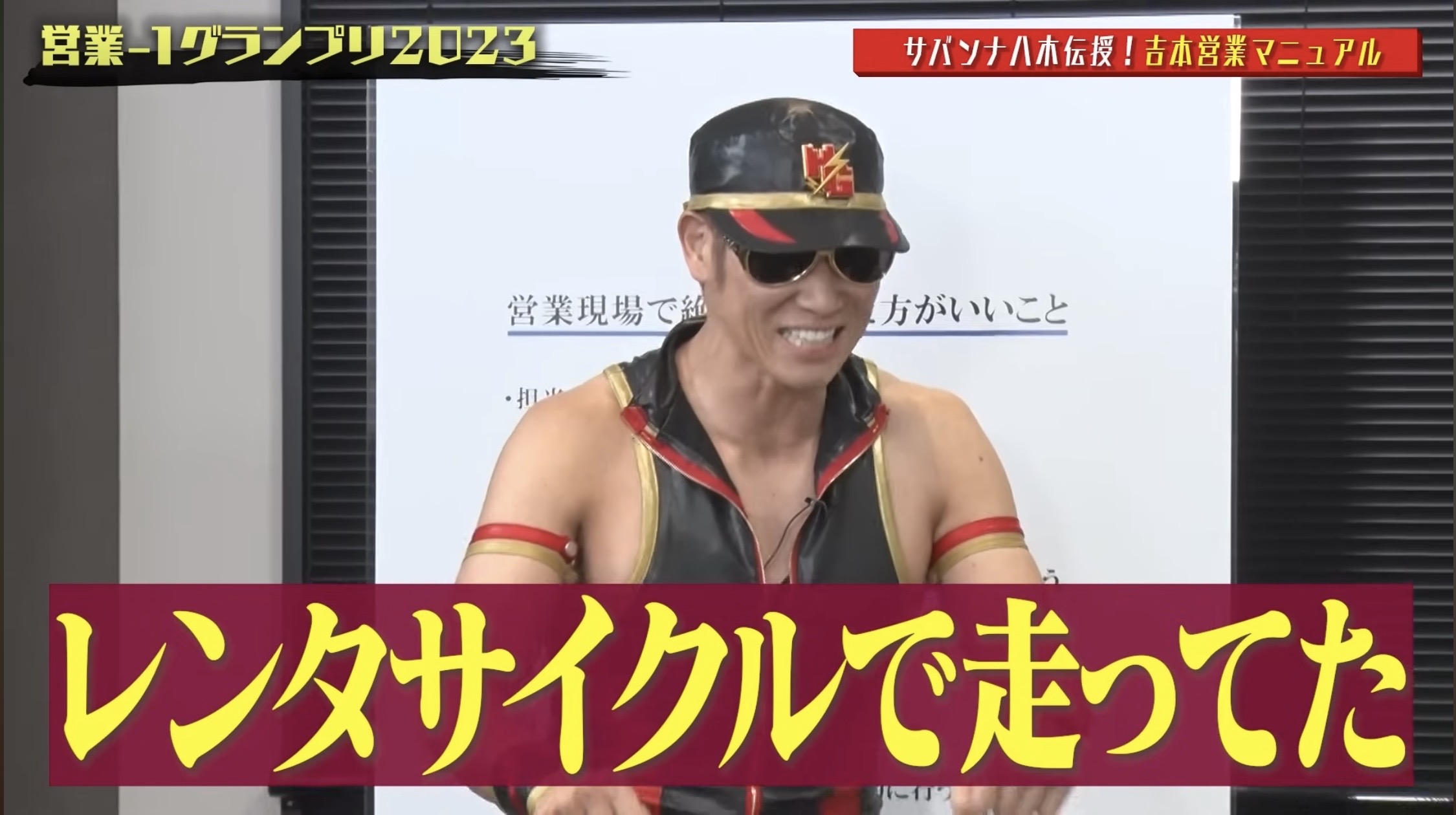 バズり動画22
