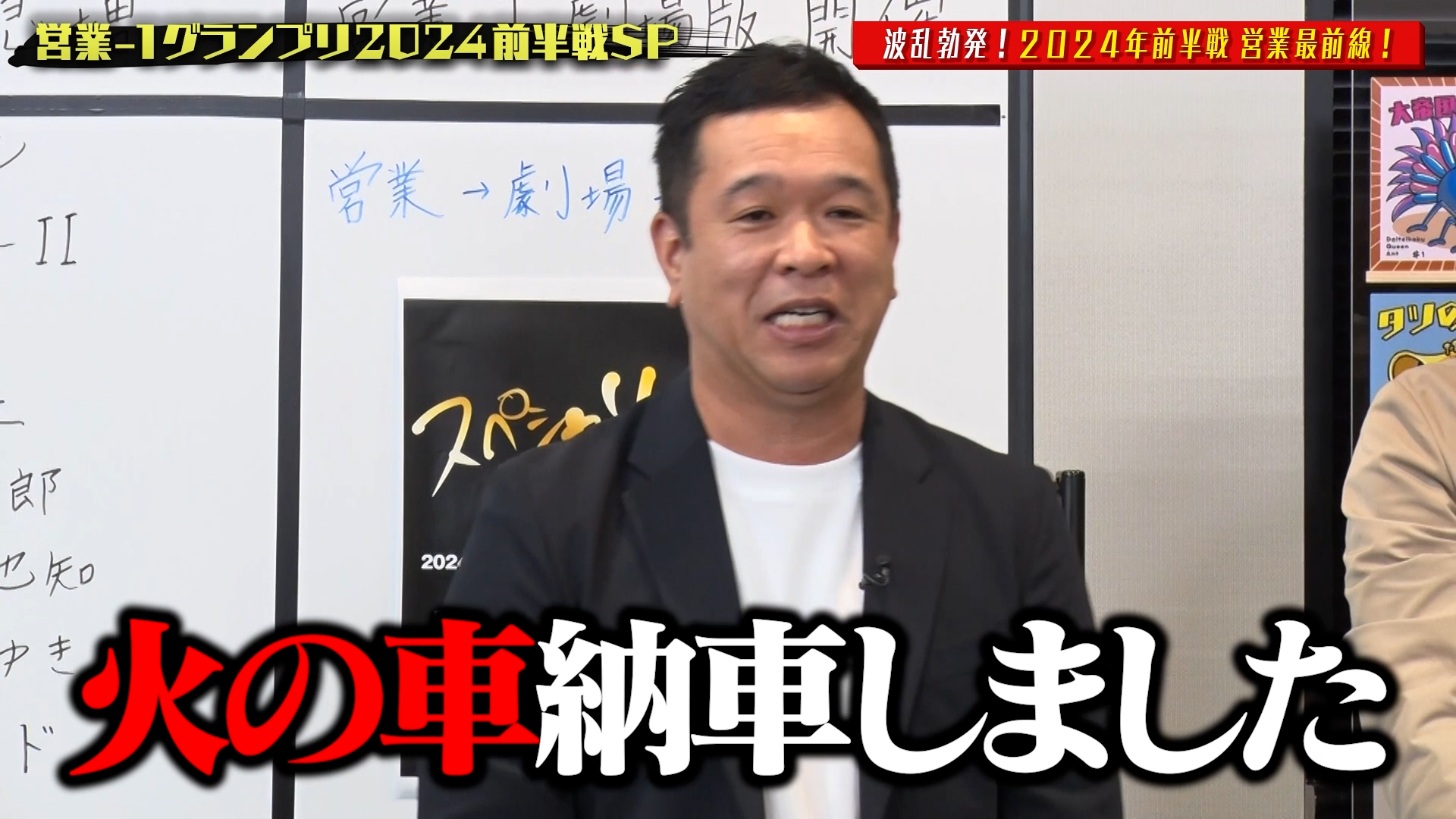 バズり動画05