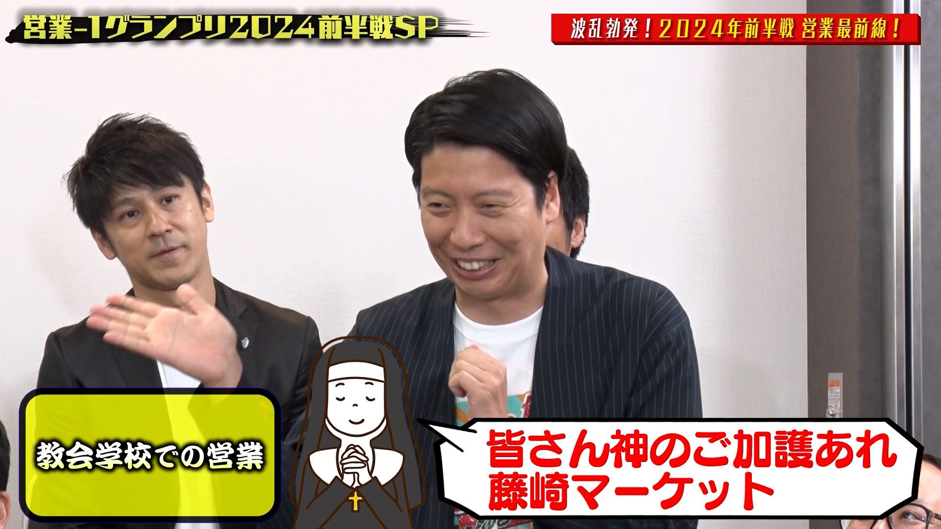 バズり動画06