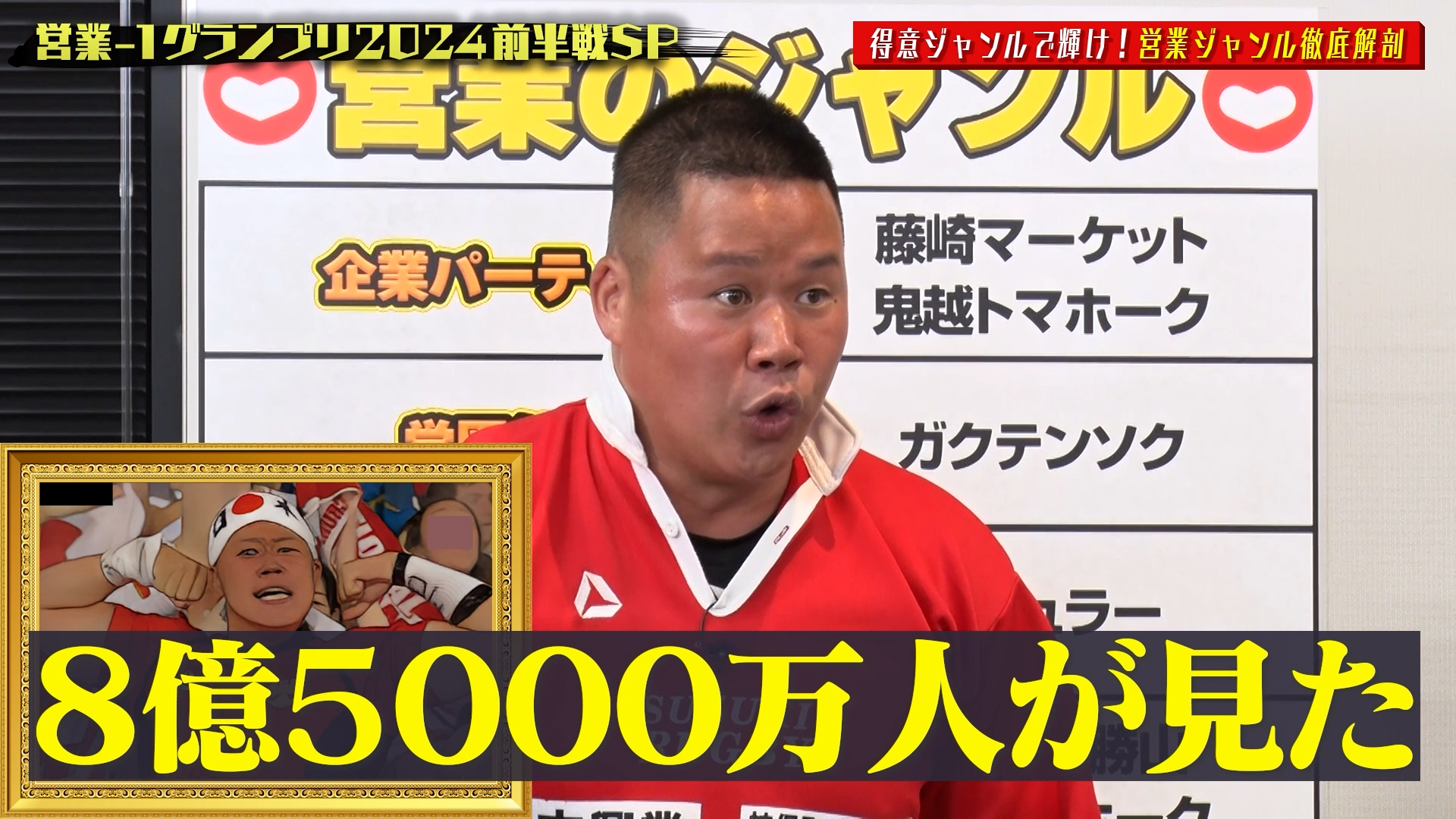バズり動画08