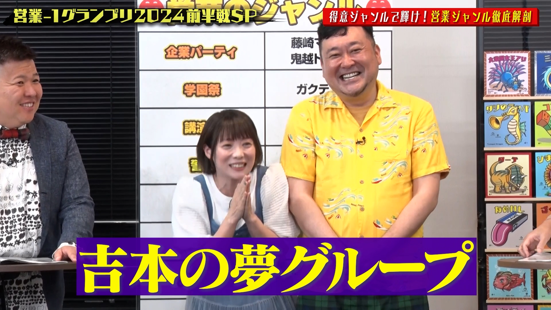 バズり動画10