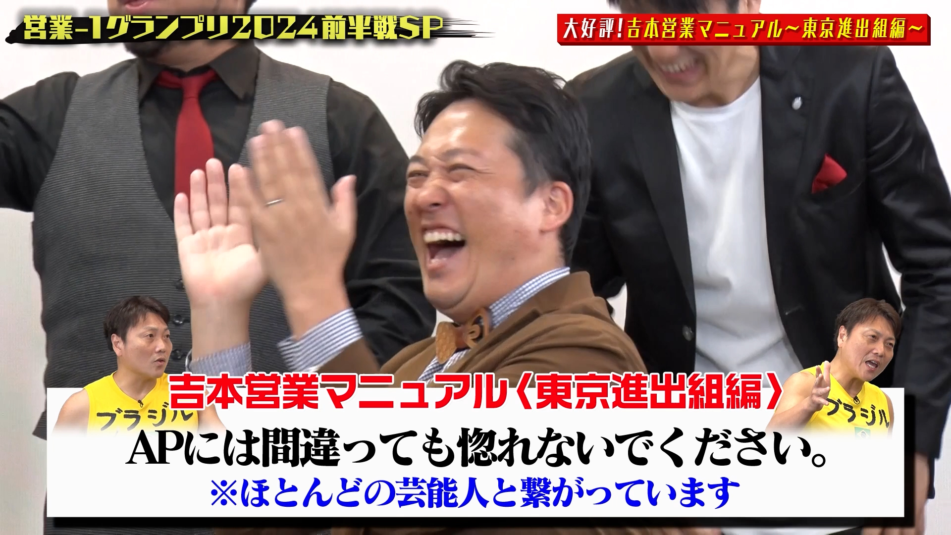 バズり動画13