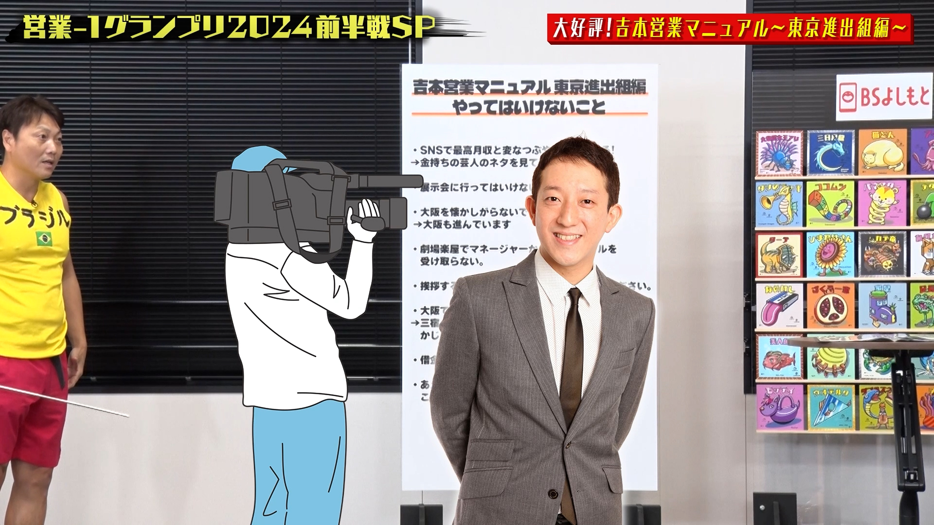 バズり動画19