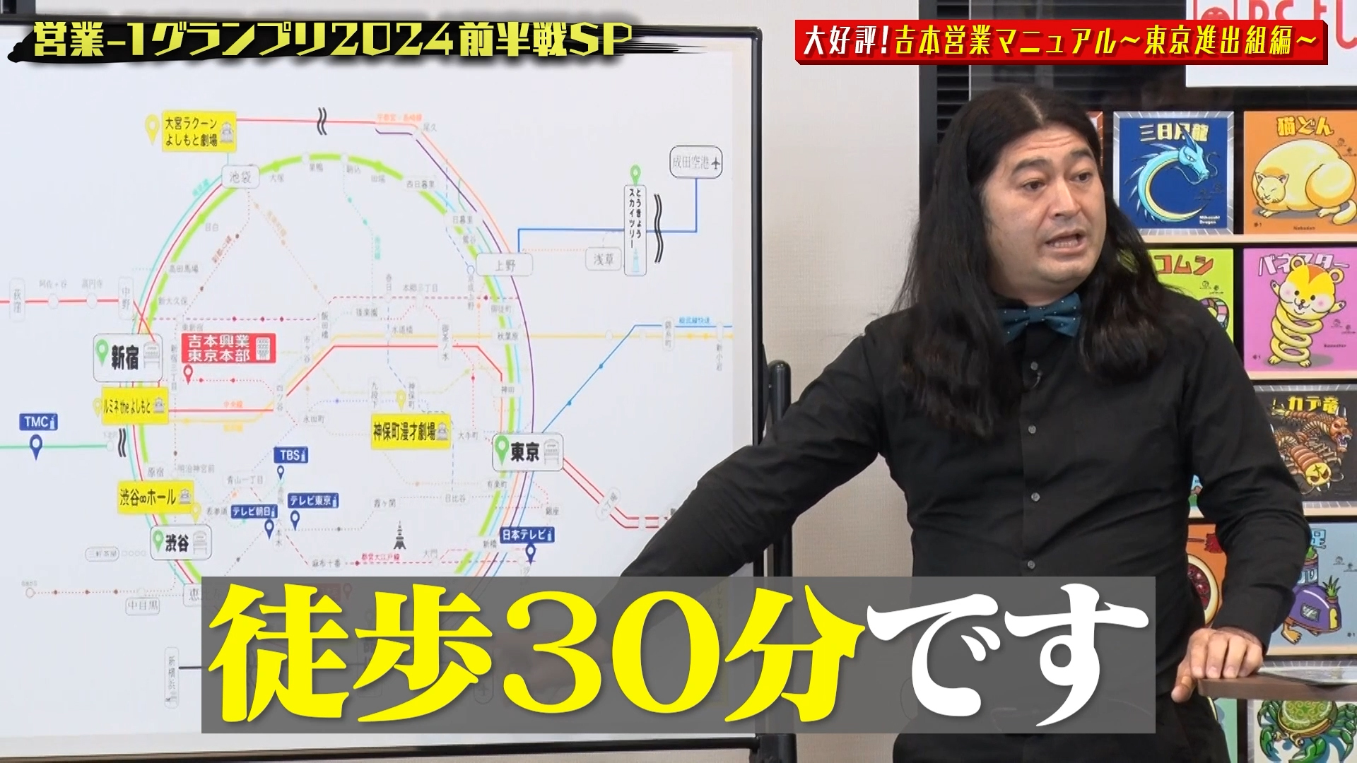 バズり動画23