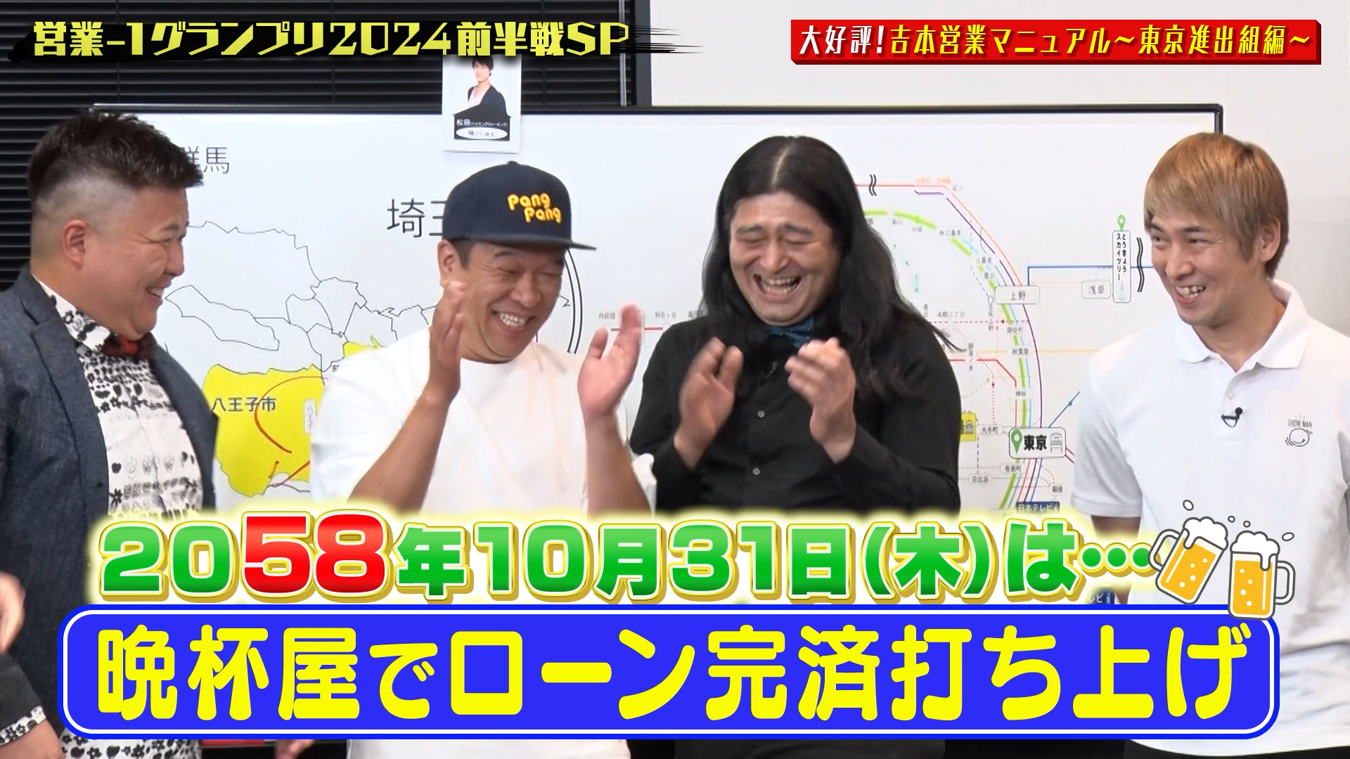 バズり動画24