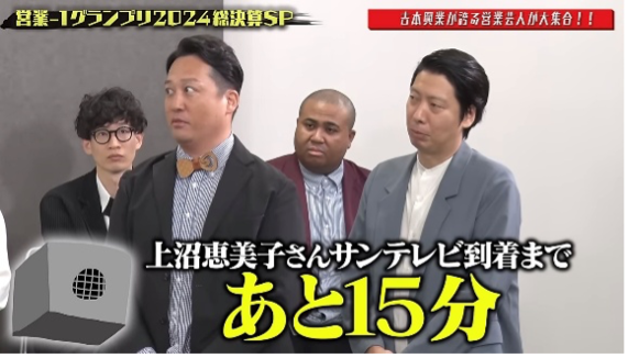 バズり動画06