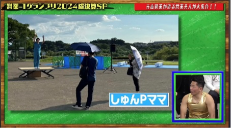 バズり動画08