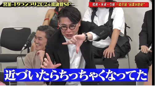 バズり動画09