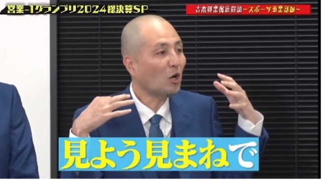 バズり動画13