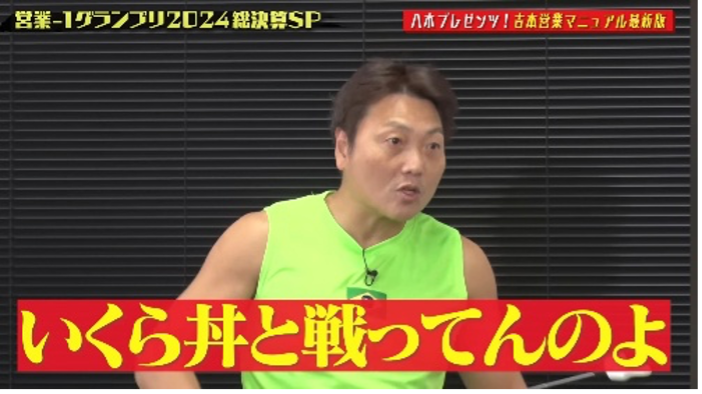 バズり動画19
