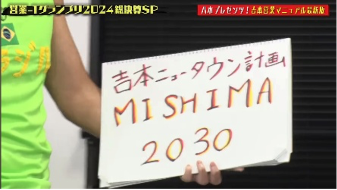 バズり動画21
