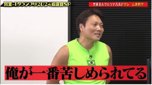 バズり動画23