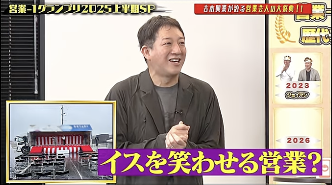 バズり動画05