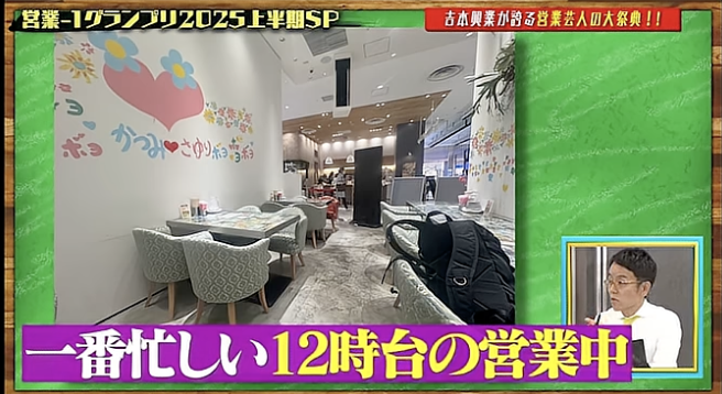 バズり動画06