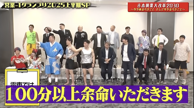 バズり動画11