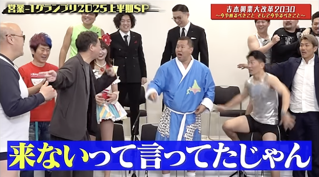 バズり動画12
