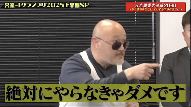 バズり動画13