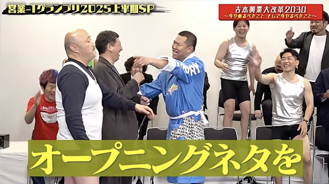バズり動画14
