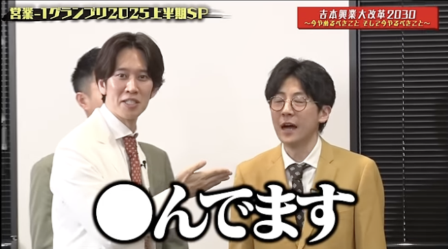 バズり動画17