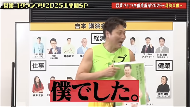 バズり動画21